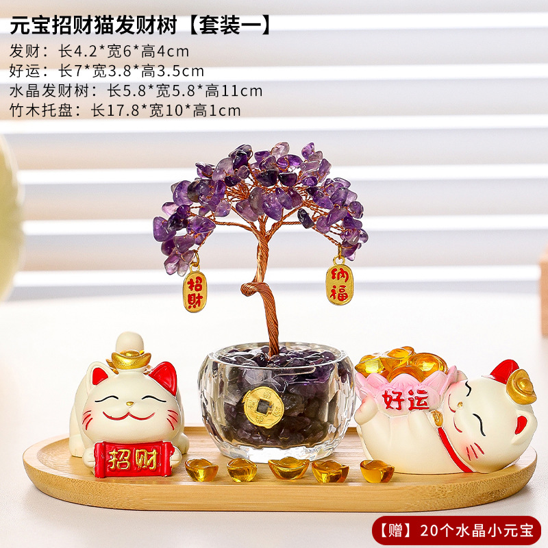 Conjunto Gato de la Suerte y Árbol del Dinero 1