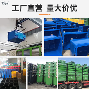 660L Thickened Outdoor Waste <b>Bin</b> With <b>Wheels</b> For Community Cleaning Rectangular HDPE - Product Image 4