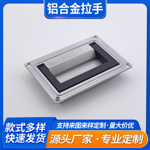 Mwre Aluminum Alloy Concealed Handle A-5001A For Electrical Cabinet Embedded Folding Hardware Durable - Product Image 5