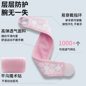 Cailormi Wrist Support Breathable Compression Sprain Protection For Sports Fitness Badminton Volleyball Adult Universal - Product Image 2