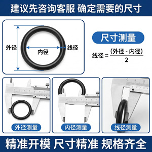 โอริงไนไตรล์ แหวนยางทนน้ำมัน เส้นผ่านศูนย์กลางลวด 2.4 มม. ใช้ในรถยนต์ - Product Image 4