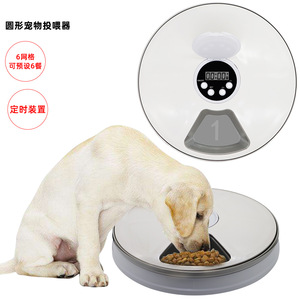 Comedero Redondo para Mascotas 4pawslife con 6 Compartimentos y Temporizador para Perros y Gatos, Dispensador Automático de Comida con Diseño Desmontable - Product Image 3