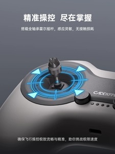 Radiocomando CADDXFPV Alink <span class=keywords><strong>2</strong></span>.4GHz ELRS RC 10CH con Gimbal Hall, 100mW CRSF, Type-C, 1000mAh, Trasmettitore per Simulatore PC, Modalità <span class=keywords><strong>2</strong></span> RTR - Product Image 5