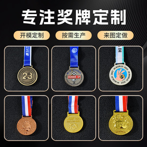 Medalla de senderismo personalizada Boyao de metal de 50g con logotipo para eventos deportivos y regalos - Product Image 5