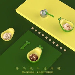 Gamelle multifonctionnelle pour animaux de compagnie Dini Avocado en plastique avec cuillère et bouteille d'eau intégrées - Product Image 1