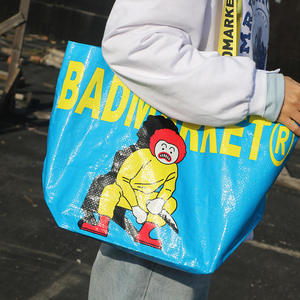 Sac fourre-tout écologique personnalisé tissu nylon réutilisable avec logo laminé PP tissé sac à provisions couleur personnalisée - Product Image 3