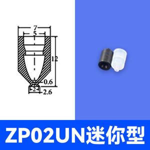 Ventouses en silicone série SMC pour robots articulés industriels Compresseurs d'air ZP2/4/8/10/12U - Product Image 3