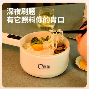 Electric Hot Pot Mini Electric Cooker 2L Smart Steamer Instant Noodle Pot Milk Pot Round Shape Electric Power Source - Product Image 3
