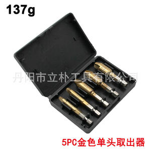 Juego de extractores de tornillos de 5 piezas, métricos, con vástago hexagonal de 6,35 mm, para la extracción de tornillos dañados - Product Image 3