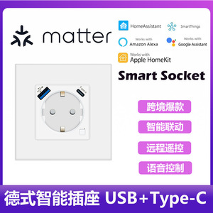 Cnskou Smart Socket Eu <b>Plug</b> Wi-Fi Tuya Control <b>Universal</b> Fast Charging 86x86mm Plastic Material - Product Image 4