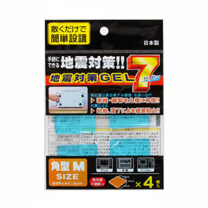 Almohadillas para muebles de tamaño grande, almohadilla de seguridad que absorbe los golpes, de gel 4P, de 2 M - Product Image 1