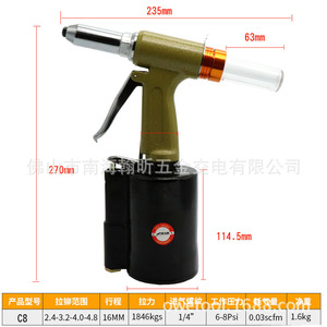 เครื่องยิงรีเวทลม C8 ขนาด 3/8 นิ้ว สำหรับรีเวทแบบซ่อน  ทำจากสแตนเลส แรงดัน 0.8 Mpa สำหรับอลูมิเนียม เหล็ก และเหล็กกล้า - Product Image 2
