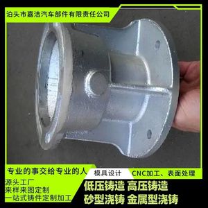 Corps de soupape en alliage d'aluminium, pièces de fonderie de précision CNC personnalisées OEM - Product Image 5