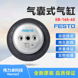Festo Airbag Cylinder Eb-165-65 36487 Single Acting Pneumatic Aluminum Body - Product Image 5