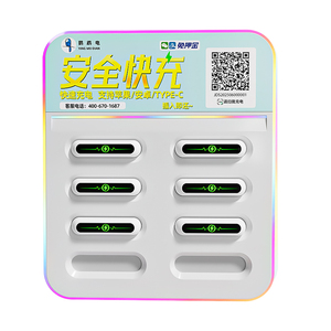 ตู้เช่าแบตเตอรี่ลิเธียมโพลิเมอร์แบบแชร์ 8 ช่อง พร้อมระบบ QR |   สถานีชาร์จเร็วพิเศษ 4G 45W USB - Product Image 3