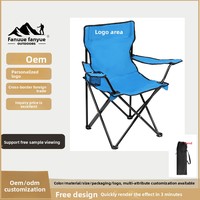 Chaise de plage pliable en fer pour l'extérieur, transfrontalière, avec rangement, pour la pêche, le camping et les loisirs, mobilier d'extérieur portable