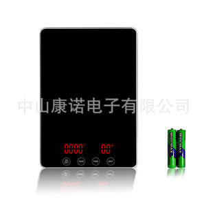 Báscula Electrónica de Alta Precisión Recargable por USB de 3 kg/0,1 g, Báscula Digital de Cocina Estilo Americano para Cafeterías - Product Image 4