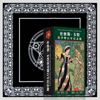 Special Years Collection Sammelkarten box Kinder papiers pielzeug Tian Guan Ci Fu Spaß Hua Cheng Xie Lian Plastik Erwachsene