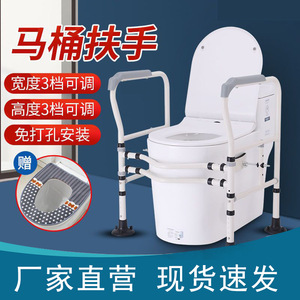 Barre d'appui pour toilettes Wan Renkangyun, réglable en largeur et en hauteur, barre de sécurité pour personnes âgées, assistance pour la salle de bain, cadre de soutien antidérapant - Product Image 3