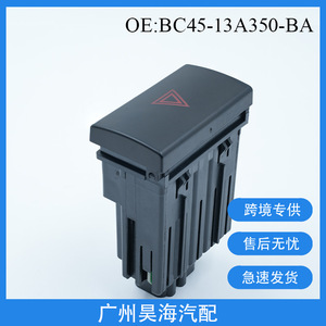 Interrupteur d'éclairage de secours 24V BC45-13A350-BA pour camions Ford Cargo – Accessoire essentiel pour camions - Product Image 5