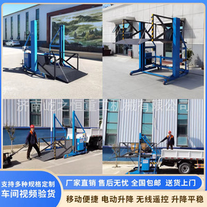 Plataforma de Carga Hidráulica Móvil Yiheng de 2 Toneladas con Elevador Eléctrico para Manejo Logístico en Almacenes - Product Image 3