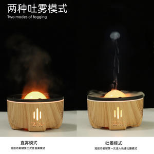 Difusor de Aroma Ultrasónico con Anillo de Humo, 0.5L, Luz Blanca, Diseño de Madera, Humidificador con Luz de Llama para Uso en el Hogar y la Oficina - Product Image 4