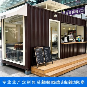 Casa Contenedor para Tienda, Diseño Rectangular Moderno, Grosor Estándar, Edificio de Oficinas Portátil con Exterior con Diseño de Frutas - Product Image 3
