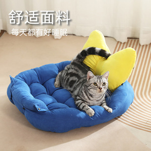 ที่นอนแมวรูปโดนัทการ์ตูน ขนาด 58*85 ซม. ใยโพลีเอสเตอร์ ซักมือได้ สำหรับแมว - Product Image 3