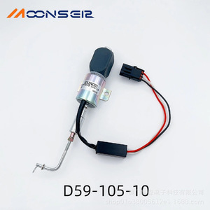 วาล์วโซลินอยด์ MoonsEir รุ่น D59-105-12 สำหรับตัดน้ำมันดีเซลเพื่อควบคุมการทำงานของเครื่องยนต์ - Product Image 3