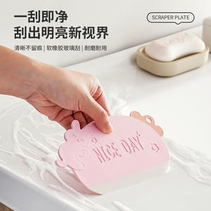 Nice Day Raclette de nettoyage pour vitres avec bord en silicone, conception en plastique durable pour salle de bain - Product Image 2
