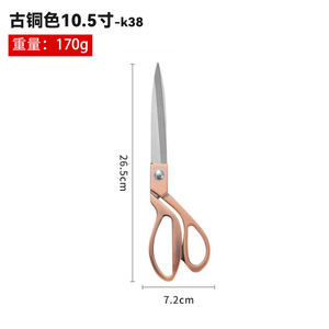 Tijeras de sastre de acero inoxidable de 265 mm con mango de aleación de zinc para coser tela y cuero - Product Image 2