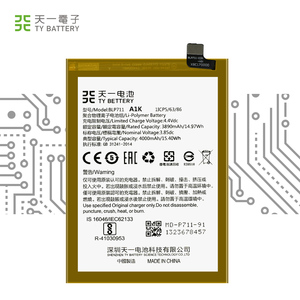 แบตเตอรี่ลิเธียมโพลิเมอร์แบบชาร์จได้ <span class=keywords><strong>BLP711</strong></span> สำหรับ OPPO A1K Realme C2 แบตเตอรี่โทรศัพท์มือถือทดแทน ความจุ 4000mAh 3.85V - Product Image 6