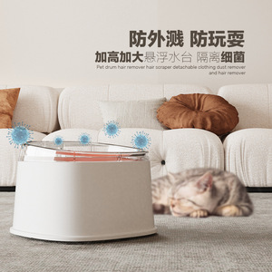 Cuenco flotante para mascotas para gatos con base naranja y tapa transparente, dispensador de agua para animales, forma cuadrada - Product Image 5