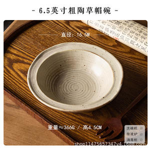 Handmade Vintage Grés Talheres Coleção Cerâmica Restaurante Salada Bowl e Dip Dish para Home Stay e Fruit <span class=keywords><strong>Plate</strong></span> - Product Image 6