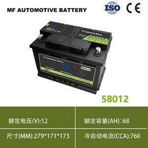 แบตเตอรี่รถยนต์ MF 12V 80D26 80Ah สำหรับ SUV และรถเพื่อการพาณิชย์ - Product Image 5
