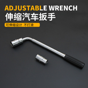 ZHCY Socket Wrench <b>Car</b> Tire Telescopic Hexagon CR-V Alloy Steel <b>Polished</b> Chrome Plated Hand Tool - Product Image 2