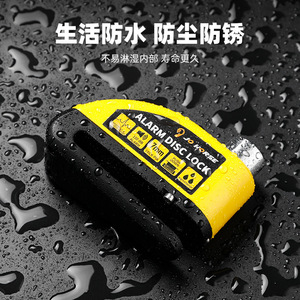 Candado de disco con alarma Jo Horse de 7 mm, impermeable, con alarma de 110 dB para bicicleta, motocicleta y vehículo eléctrico - Product Image 2