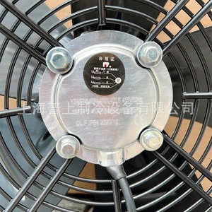 พัดลมแกนหมุนไฟฟ้า Mar ขนาด 36 นิ้ว 1450 รอบต่อนาที แบบลูกปืน สำหรับใช้กับเครื่องทำลมแห้งแบบทำความเย็น - Product Image 2