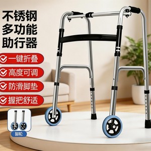 Déambulateur en acier inoxydable à courbure simple, roues grises, hauteur réglable 73cm-83cm, pour la rééducation des personnes âgées - Product Image 4