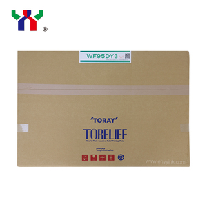 لوحة طباعة نايلون حساسة للضوء <span class=keywords><strong>TOYOBO</strong></span> A1 WF95DY3 قابلة للغسل بالماء تستحق الشراء - Product Image 2