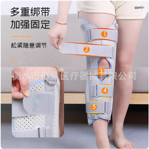 Rodillera Hengshui Tongyao Talla Única Transpirable Soporte de Fijación Rehabilitación Postoperatoria Esguince de Menisco y Ligamento - Product Image 2