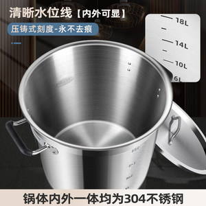 หม้อซุปสแตนเลส Kengqiang 304 ขนาด 5 ลิตร พร้อมฝาปิด สำหรับใช้งานเชิงพาณิชย์ - Product Image 3