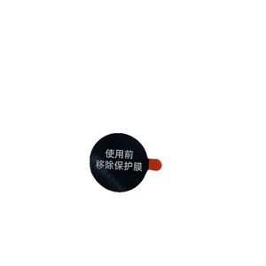 Película Protectora para Lentes de Cámara, Película Estática Autoadhesiva con Pestaña Roja, Antipolvo, Resistente a Arañazos, Impresión Digital - Product Image 1