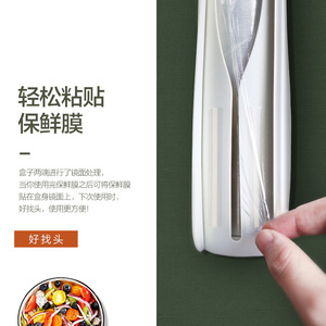 Ejie Plastic <b>Wrap</b> Household Boxed Peelable Food <b>Kitchen</b> Fruit Storage PE Film Multifunctional - Product Image 5