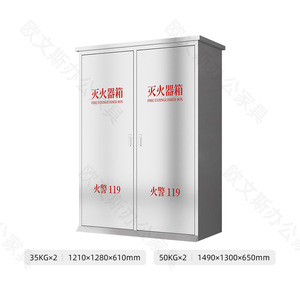 Caja con Ruedas para Extintor de Incendios de Acero Inoxidable Xinlongfei de 35 kg para Almacenamiento de Seguridad contra Incendios - Product Image 5