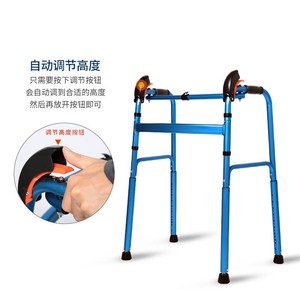 Aide à la marche en alliage d'aluminium Fs Hill Climbing, hauteur réglable, pour personnes âgées, utilisation intérieure et extérieure - Product Image 1
