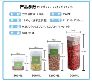 Vtopmart Contenedores Herméticos de Almacenamiento de Alimentos, 7 Piezas de Plástico Libre de BPA Contenedores de Cereales con Tapas de Bloqueo para Organización de Cocina - Product Image 5