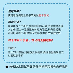 Waterproof Phone Case Transparent Touchscreen For Swimming Diving Beach Rafting Outdoor Use Blue Black Yellow White Pink Green - Product Image 4