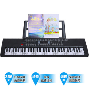 Teclado electrónico infantil BD-611 de 61 teclas con micrófono para adolescentes de 7 a 14 años, funciona con pilas, juguete de plástico. - Product Image 5