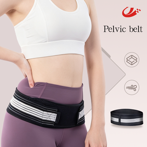 <span class=keywords><strong>Ceinture</strong></span> <span class=keywords><strong>de</strong></span> soutien pelvien post-partum réglable, légère, respirante, confortable et protectrice pour femmes enceintes - Product Image 1